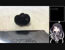 珍食材が食べたい！#12　TKG(トリュフバターかけご飯)【10秒動画祭】