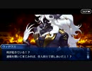 無課金初期勢のFGO　妖精円卓領域　アヴァロン・ル・フェ編　part92