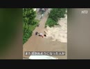四川省で豪雨・またもや通告なしの放水で深刻な水害