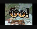 #1【スマブラDX】ダルシムのノーコンチャレンジ(シンプルVH)