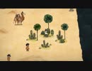 #6【Carto】第五のエリア　砂漠
