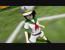 【東方MMD】キャプテン村紗　シュート44『地底カップ開幕』【超格闘サッカーアクション】