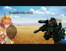 フルアーマーフクキタルの水曜日