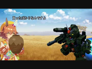 フルアーマーフクキタルの水曜日