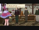 アーランドの錬金術師 ロロナのアトリエ DX 実況プレイ Part75