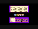 【実況】へっぽこアベル大好きなアニメのゲームをプレイ（ドラゴンボールZII 激神フリーザ!!）15話