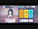【プロセカ】星乃一歌お誕生日限定ボイス集【2021】
