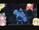【Death's Door】死神お空　14個目【ゆっくり実況】
