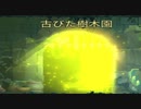 【実況】なんか凄い死にまくるゲーム【DEAD CELLS】Part8