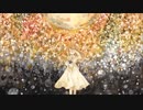 【UTAUカバー】回る空うさぎ【流々音ルル】