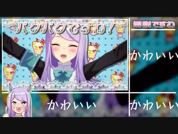 【素材配布】パクパク編集後記ですわ！！