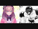 にじさんじ関連動画で見かけたコメントの元ネタと比較　その1