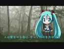 【初音ミクNT】髪を切る日 / 槇原敬之