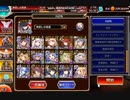 大討伐_Nightmare_of_The_VampireII_神級EX