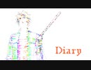 diary