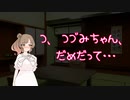 【10秒動画祭】二人の温泉旅行
