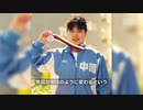 中国人選手の薬物疑惑＆性別疑惑・ソウル五輪銀メダリスト「中国ではコーチがドーピングを指示」＃東京五輪2020
