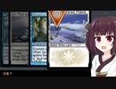 【MTG モダン】氷雪土地の罠　～Come back Gekirou no keiseishi～