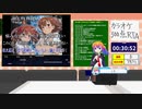 超絶音痴はカラオケで３００点取るのにどれだけ時間がかかるのか！？