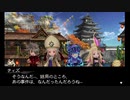 【実況】みんなで紡ぐブレイブリーセカンドpart73【初見】