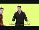 2017年の思い出を振り返る -Hidden Vietnamese in The Rewind-
