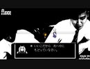 UNKO喰TALE - Fallendaウンコ [糞喰漢合作2021単品]