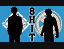 ∞hit