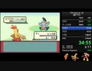 ポケモン　サファイア　RTA　アチャモ→カイオーガチャート　2:12:47