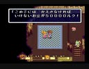 【SFC実況】初見でわくわく「聖剣伝説２」【その７】