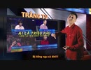 2016年の思い出を振り返る -Anatomy of Common Vietnamese-
