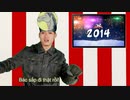 2013年の思い出を振り返る -Double Dealing Vietnamese-