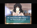 【アマガミ】変態が青春をやり直す。　実況プレイpart3