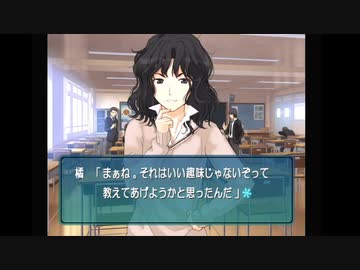 【アマガミ】変態が青春をやり直す。　実況プレイpart3