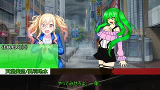 【シノビガミ】青春-我は求め訴えたり-：Side「G」 Part3【テトラさんの金で寿司を喰う会】