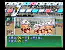 パワプロ14開幕版　栄冠ナイン～天才肌育成動画その１９～