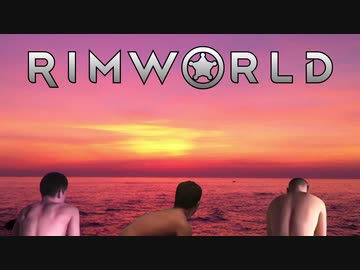 インムワールド　遭難旅館建設の裏技,mp4 【rim world】