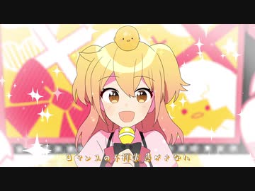 【歌ってみた】シル・ヴ・プレジデント【唄羽琥珀】
