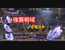 【オバマス】最後の決め手は運だと思う【実況】 Part14