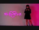【かま】ダーリンダンス【踊ってみた】