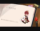 【手描きツイステ】ボーカロイドボサノバメドレー