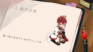 【手描きツイステ】ボーカロイドボサノバメドレー