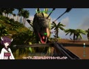 【ARK】きりたんは生きるのを諦めないp@10【VOICEROID実況】