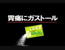 1997年8月のニュース番組+CM集（土曜早朝）