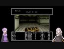 使えるものは使いながらゆかりさんとあかりちゃんがダイヤモンドの騎士の遺物を探す Part.2