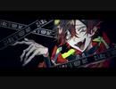 ローガイ／ 歌ってみた【ちかげ】