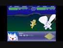 【FLASH】スーパーモナー対戦