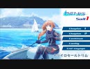 SailingGirls