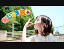 【7周年！】おじゃま虫Ⅱ　踊ってみた。【四月一日】　