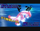 【ポケモン剣盾】謎の草に完全敗北！？グラードン感動をありがとう【ダブルバトル】