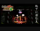 バンジョーとカズーイの大冒険２ ＃26